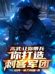 痞子战神 痞子战神