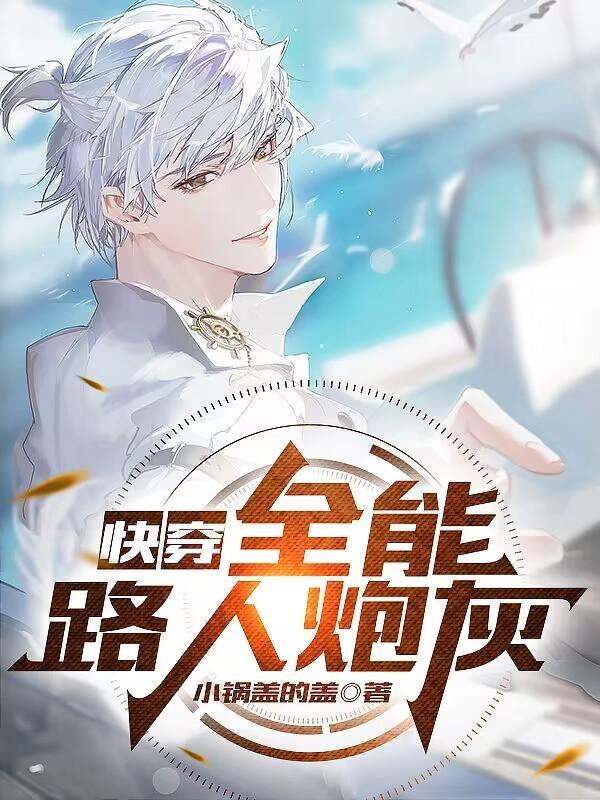 痞子兵王李轩免费版 痞子兵王李轩免费版