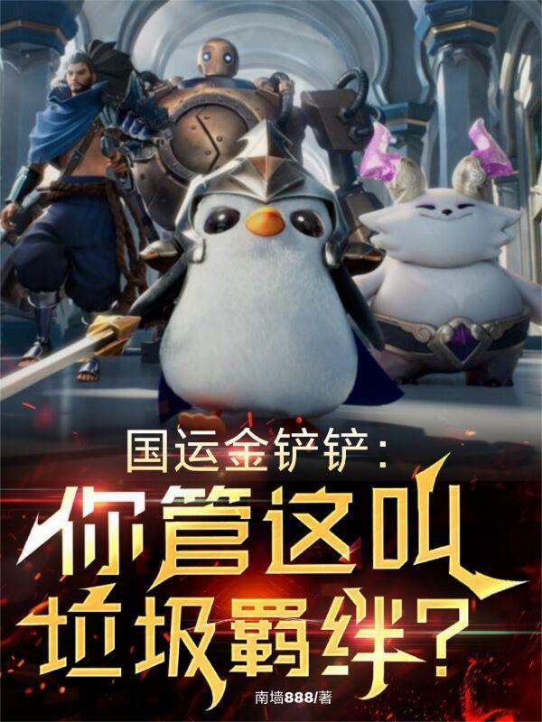 我才八岁这二十年刑期什么鬼