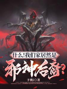现在8岁 现在8岁