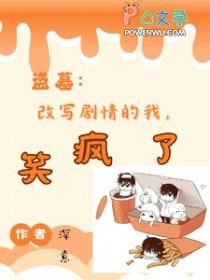 穿越之后大唐剑客 穿越之后大唐剑客