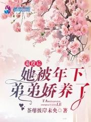 无极仙途