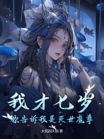 海岛奇遇带着众女回归陆奇 海岛奇遇带着众女回归陆奇
