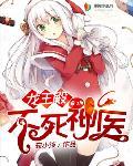 重生后抱住 重生后抱住
