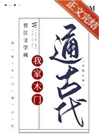 娱乐我靠抄书成了全球首富完整版本免费阅读 娱乐我靠抄书成了全球首富完整版本免费阅读