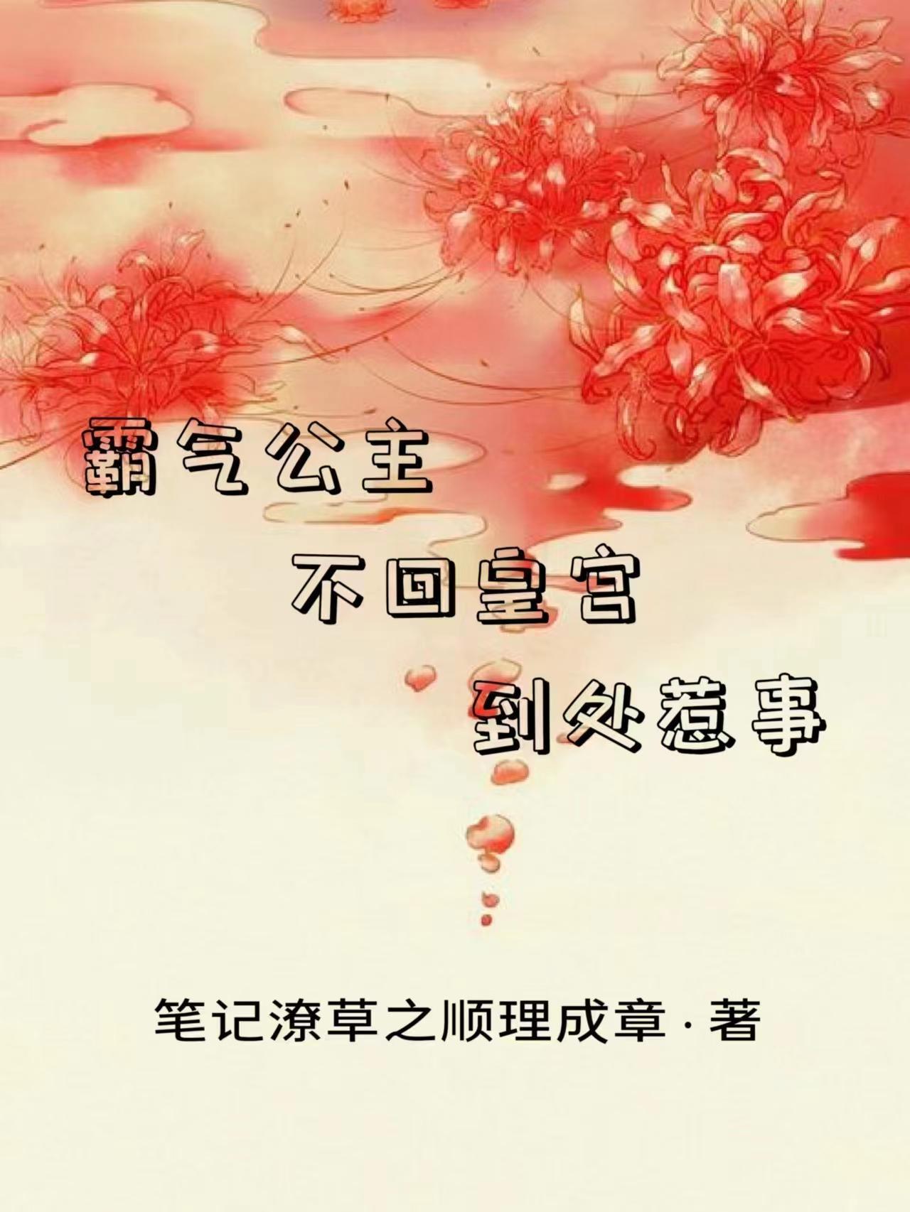 七零娇宠咸鱼美人穿书作者风火家人 七零娇宠咸鱼美人穿书作者风火家人