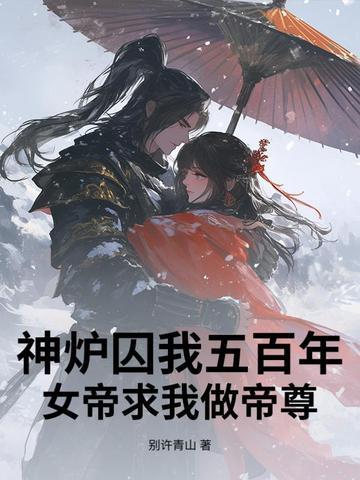 通天知命成就 通天知命成就