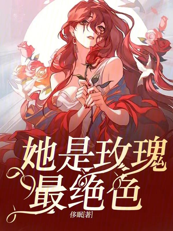 禽兽全发慌 禽兽全发慌