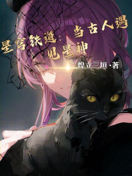抛夫弃子后by 抛夫弃子后by