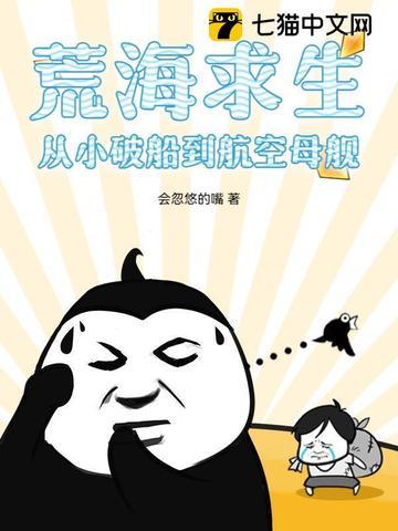 闪婚后沈先生每天心跳过速 闪婚后沈先生每天心跳过速