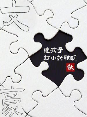 透视鉴宝捡漏 透视鉴宝捡漏