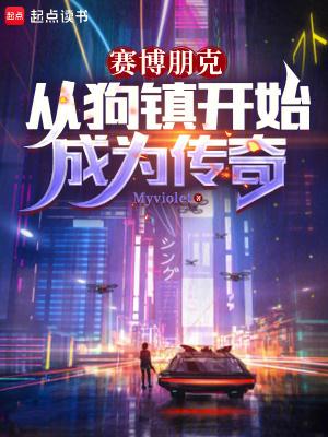 相医战纪 六班掌门 相医战纪 六班掌门