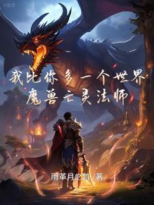 穿成炮灰男配之后我成了团宠by木落寒山 穿成炮灰男配之后我成了团宠by木落寒山