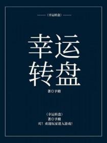九转星辰诀我的狗皮膏药 九转星辰诀我的狗皮膏药