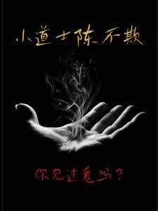 娇妻重生后首辅大人我们和离吧免费阅读 娇妻重生后首辅大人我们和离吧免费阅读