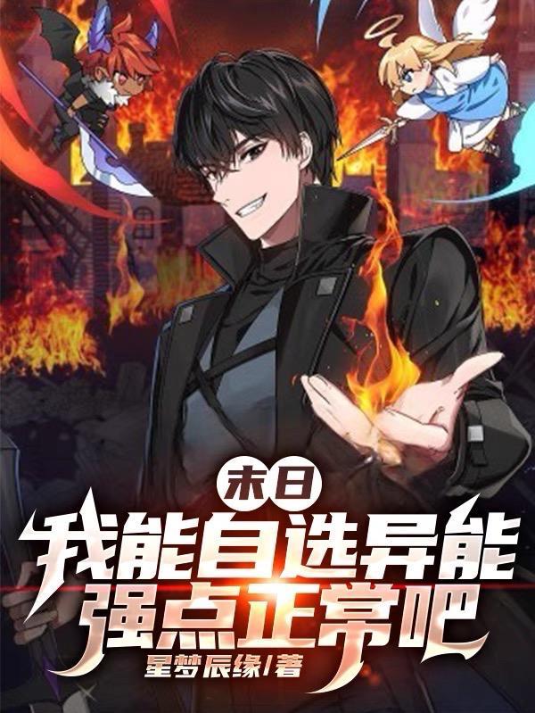 海贼王之斯慕吉 海贼王之斯慕吉