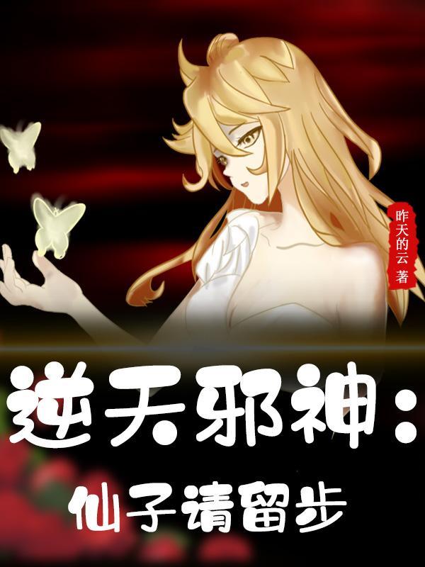 先天大神 先天大神