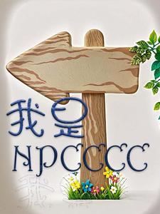 愚人众第零席执行官太阳 愚人众第零席执行官太阳