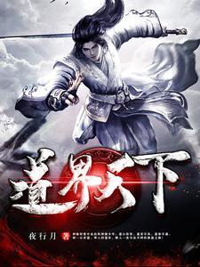 黑色逆流于胜龙 黑色逆流于胜龙