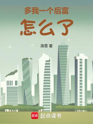 天庭执法者是谁 天庭执法者是谁